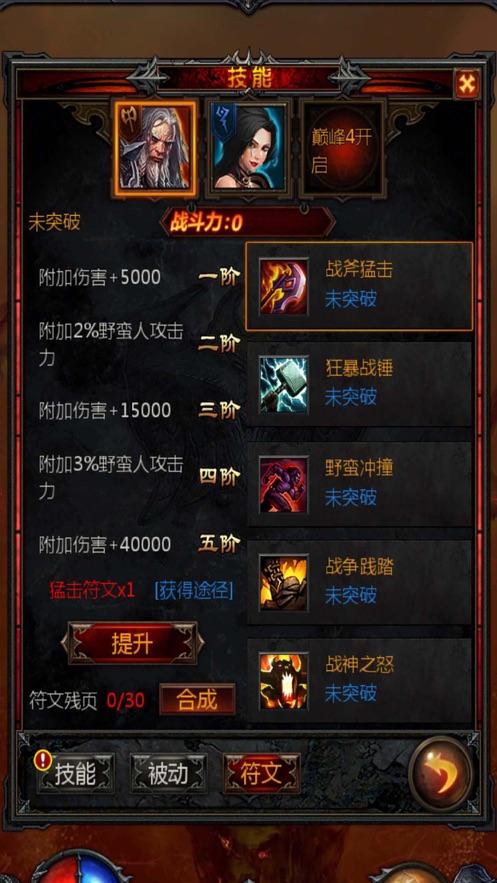逃出魔术师的房间