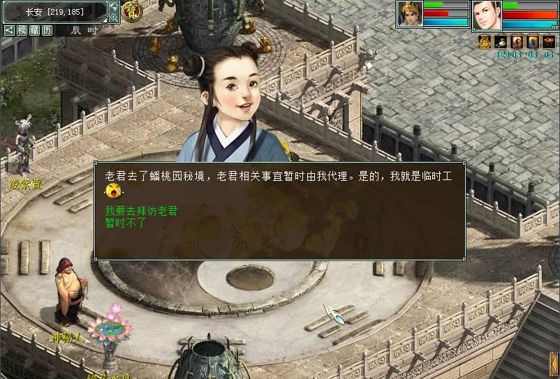 孤岛惊魂4