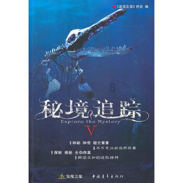 拯救机灵鸟