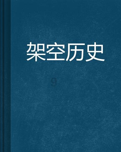 动物帮帮忙保卫家园