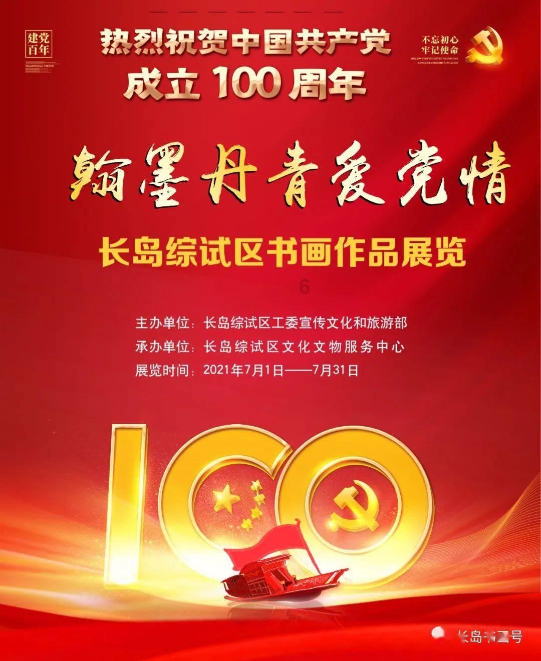 奇点灰烬