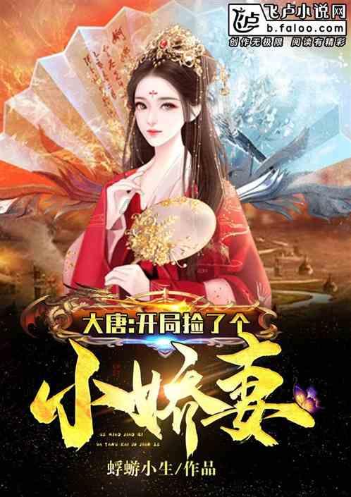 召唤神龙万宁版祖龙