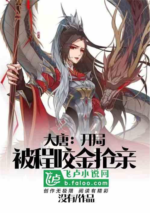 重力骑士