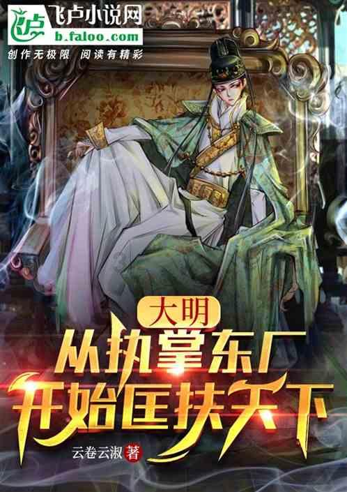逃出恶魔塔